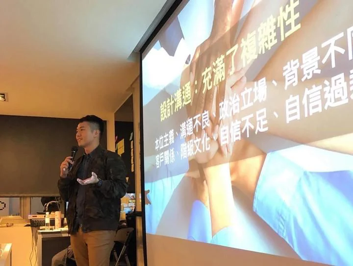 演講現場
