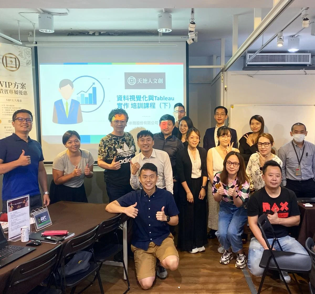 企業內訓工作坊