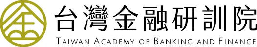台灣金融研訓院